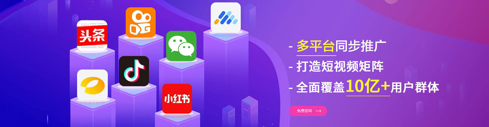 双城推广竞价