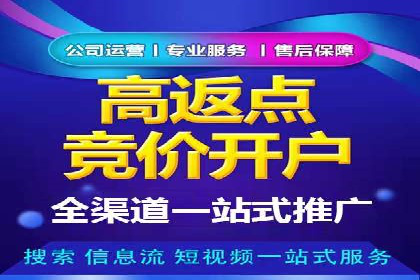 案例解读：SEM托管助力品牌提升