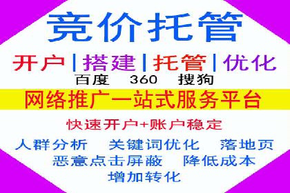 百度关键词优化推广：提升流量与转化